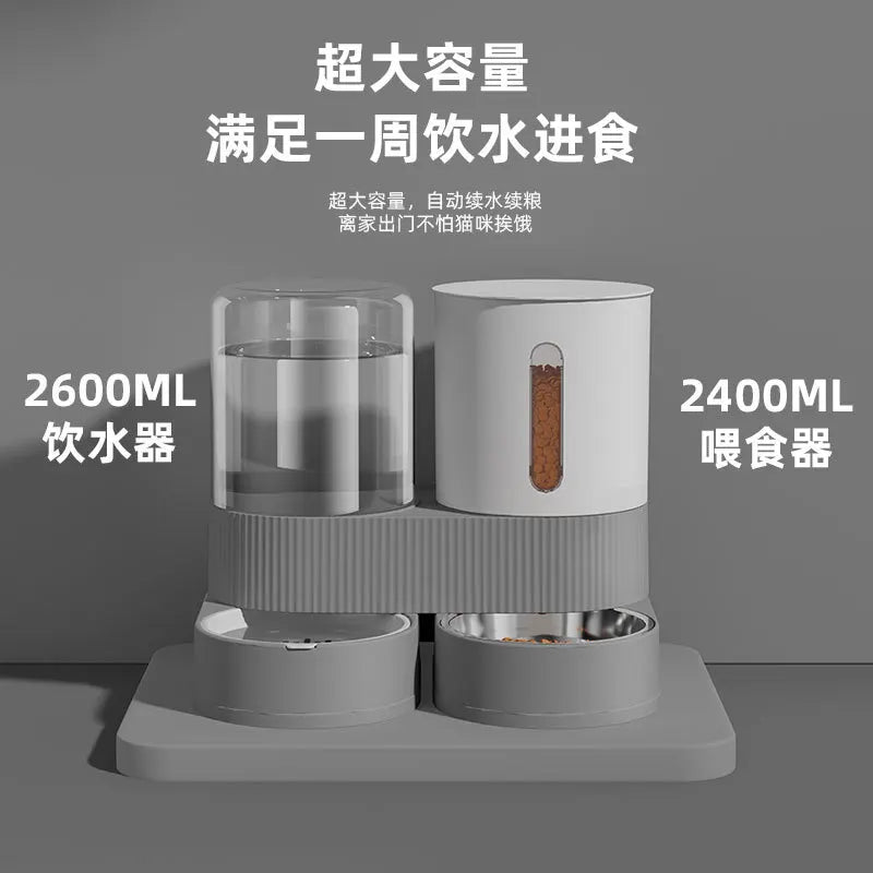Beautiful Pet Integrated Automatic Water Food/Water Drinker- Large Capacity- Dry/Wet Separation-Pet Bowls/Feeding